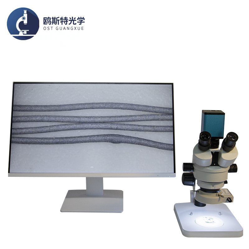 数码型体视显微镜OST-0745T1