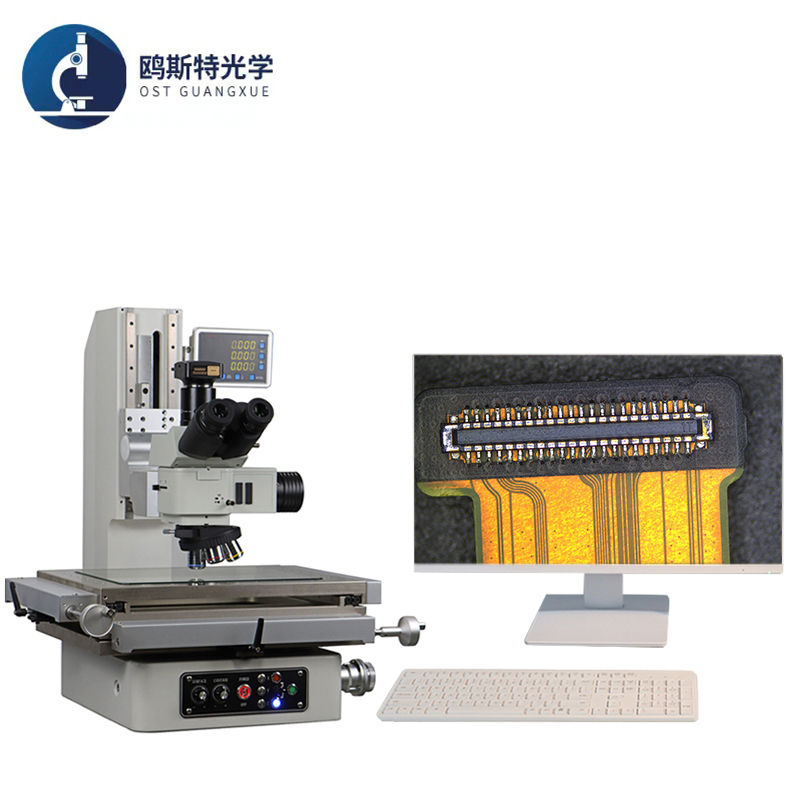 工具金相测量显微镜OST-DTGX2020