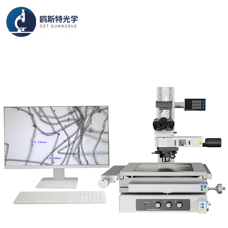 工具测量显微镜OST-KA300