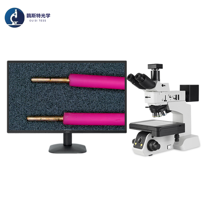 明暗场偏光金相显微镜OST-MT40BD