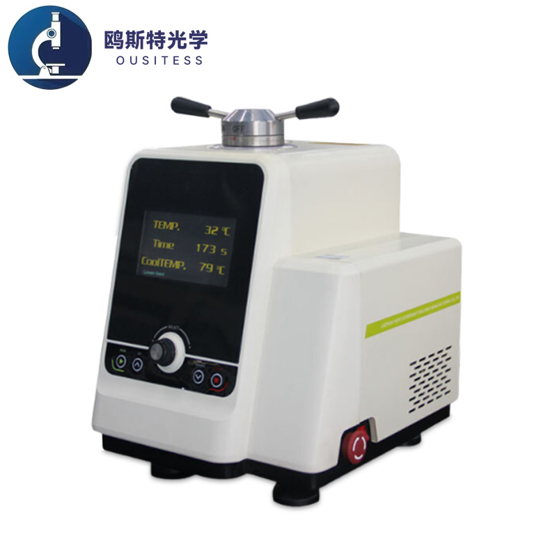 全自动金相镶嵌机OST-XQ400