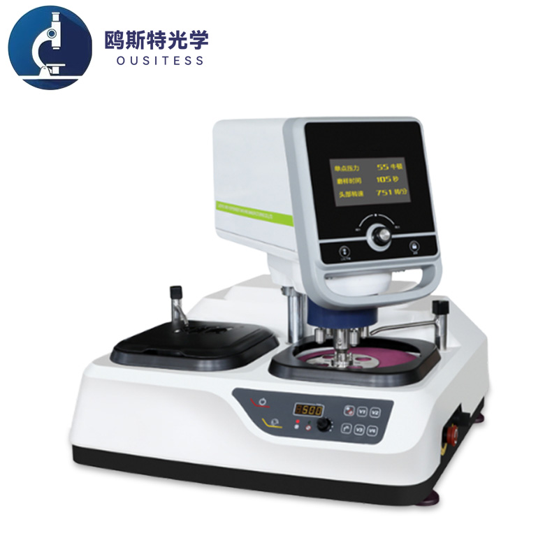 全自动金相磨抛机OST-MP600
